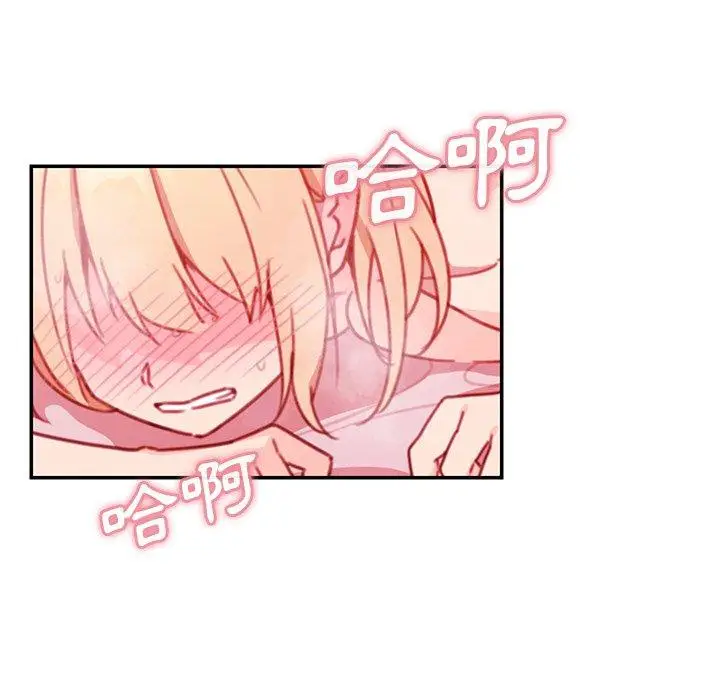 漫画《邻居的逆袭》第15话第22张图