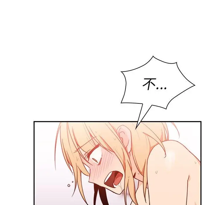 漫画《邻居的逆袭》第15话第36张图