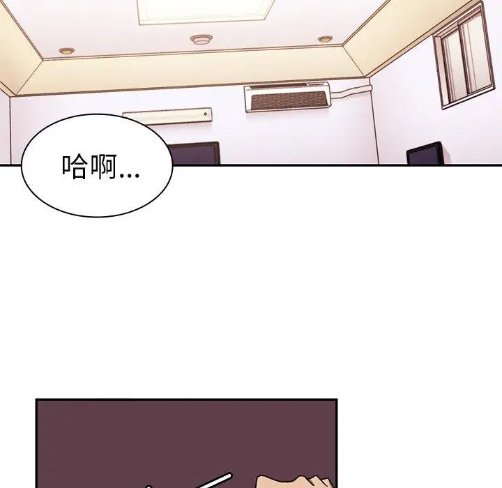 漫画《邻居的逆袭》第15话第42张图
