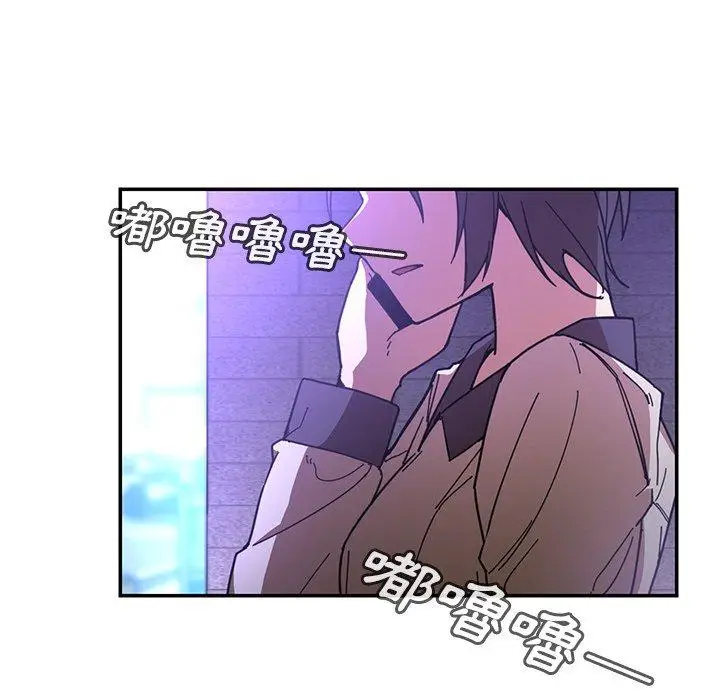 漫画《邻居的逆袭》第16话第19张图