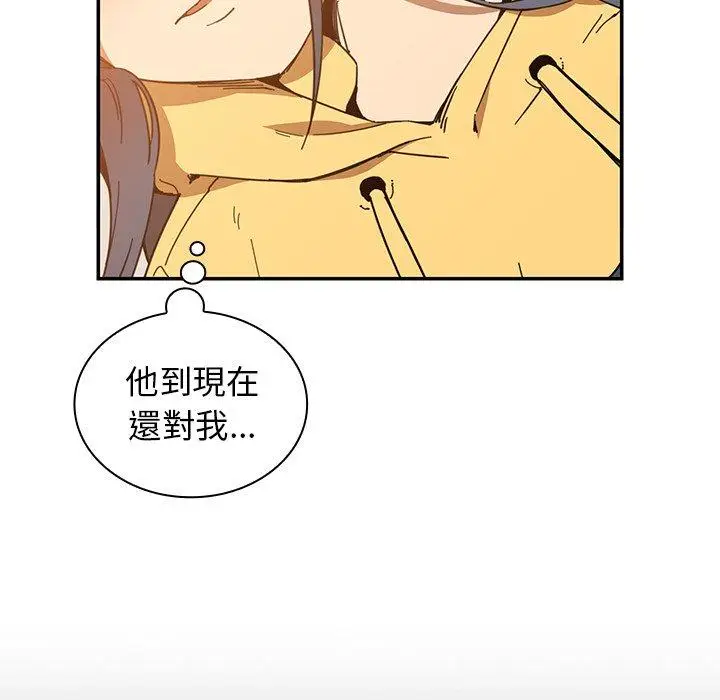 漫画《邻居的逆袭》第16话第57张图