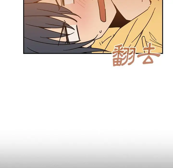 漫画《邻居的逆袭》第16话第61张图