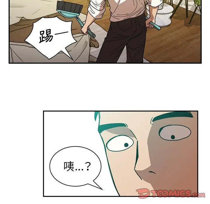 漫画《邻居的逆袭》第17话第22张图