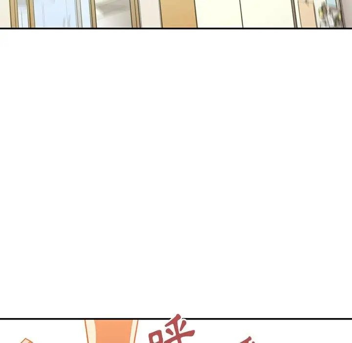 漫画《邻居的逆袭》第17话第83张图