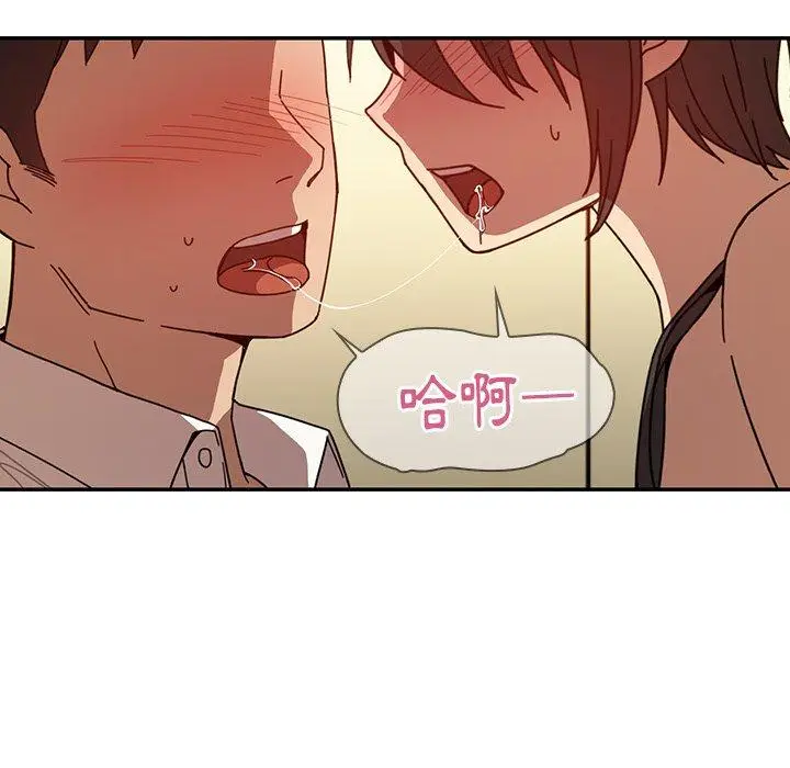 漫画《邻居的逆袭》第18话第36张图