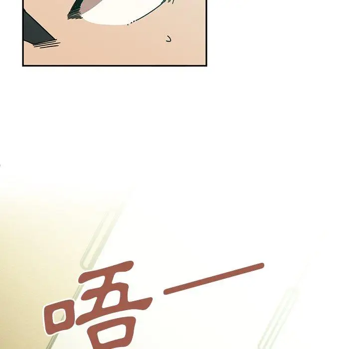 漫画《邻居的逆袭》第18话第6张图