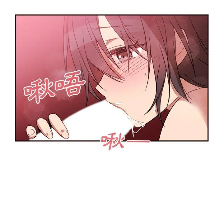漫画《邻居的逆袭》第19话第14张图