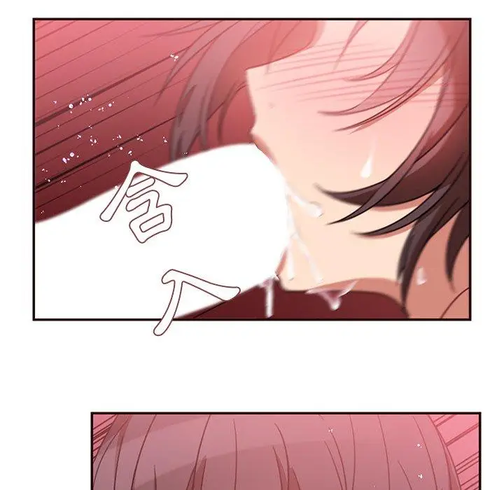 漫画《邻居的逆袭》第19话第15张图