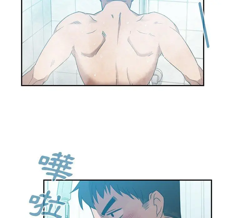 漫画《邻居的逆袭》第20话第45张图