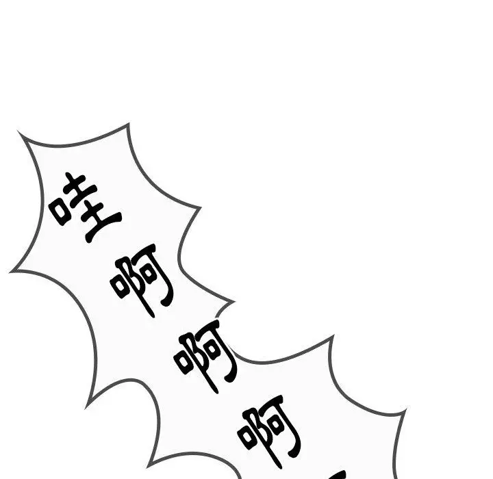 漫画《邻居的逆袭》第21话第15张图
