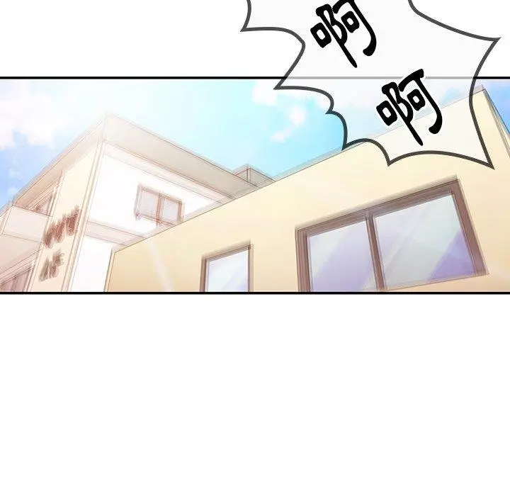 漫画《邻居的逆袭》第21话第16张图