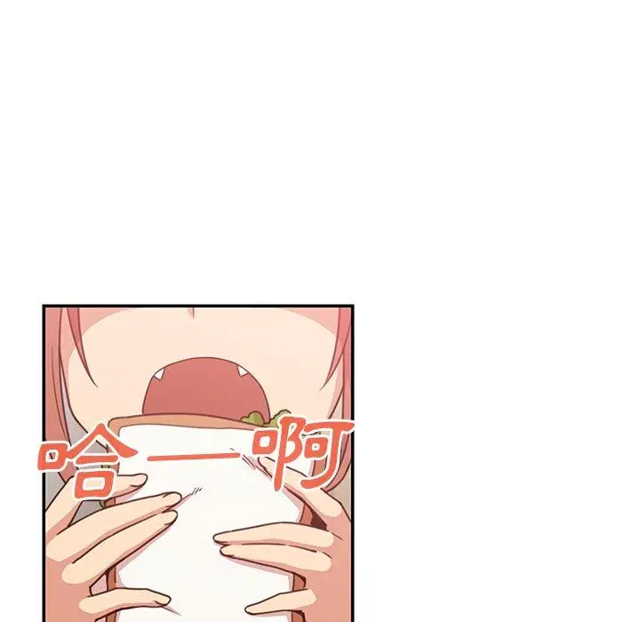 漫画《邻居的逆袭》第21话第35张图