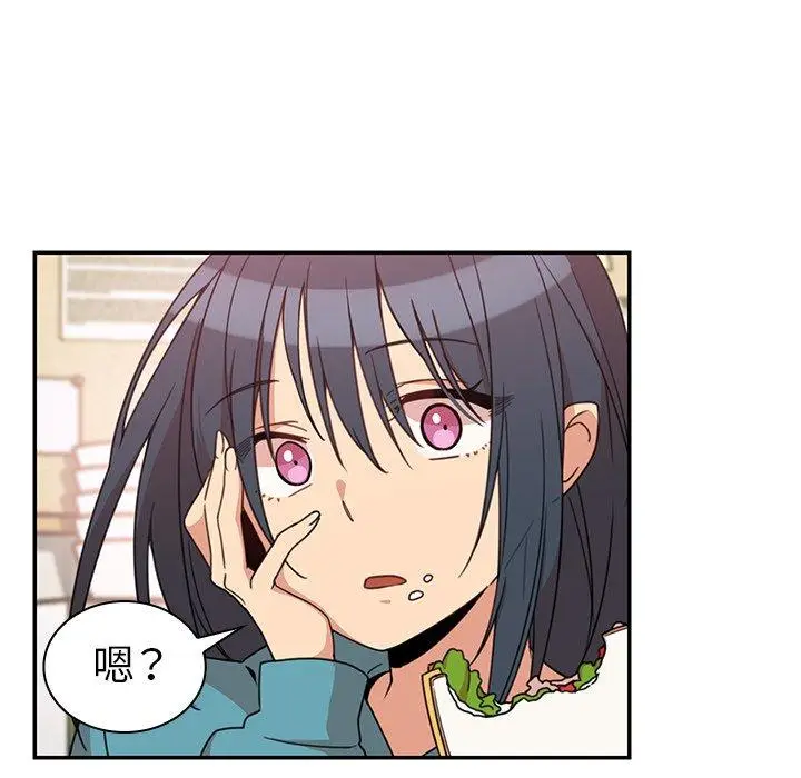 漫画《邻居的逆袭》第21话第60张图