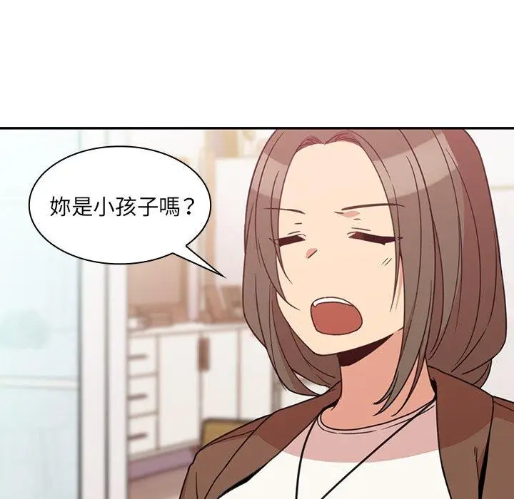 漫画《邻居的逆袭》第21话第61张图