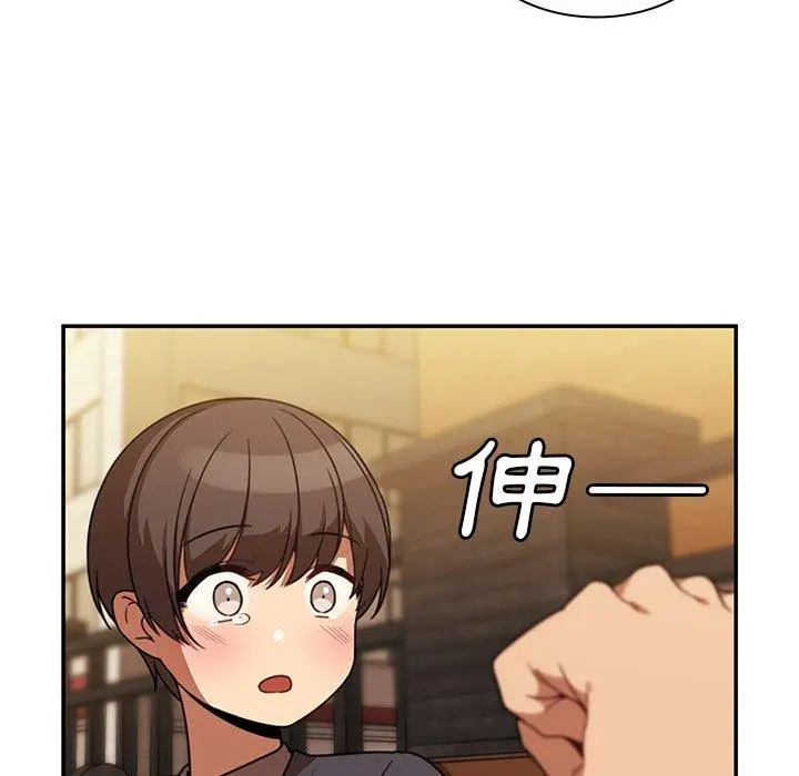 漫画《邻居的逆袭》第22话第29张图