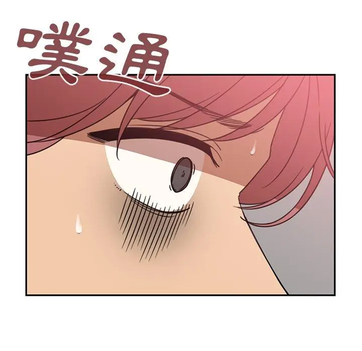 漫画《邻居的逆袭》第23话第106张图