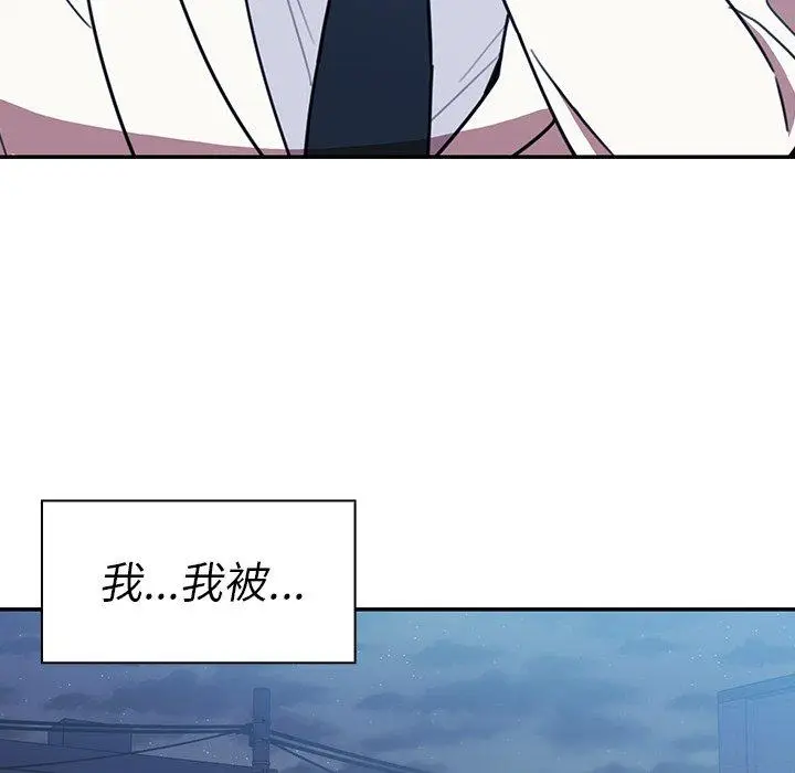 漫画《邻居的逆袭》第23话第16张图