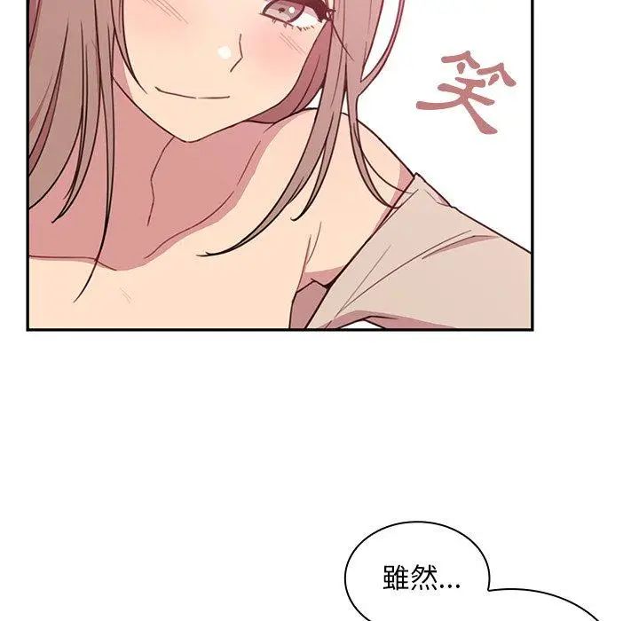 漫画《邻居的逆袭》第23话第32张图