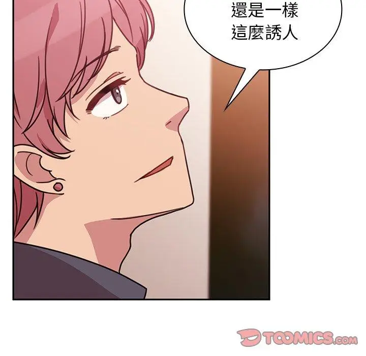 漫画《邻居的逆袭》第23话第38张图