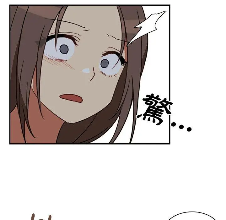 漫画《邻居的逆袭》第23话第6张图