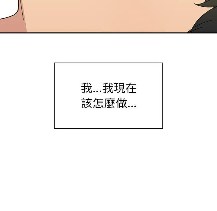 漫画《邻居的逆袭》第24话第121张图
