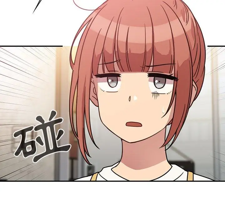 漫画《邻居的逆袭》第24话第22张图