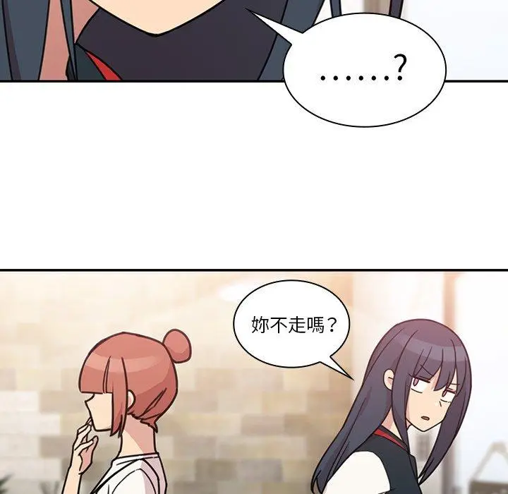 漫画《邻居的逆袭》第24话第31张图