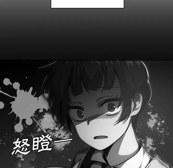 漫画《邻居的逆袭》第24话第52张图