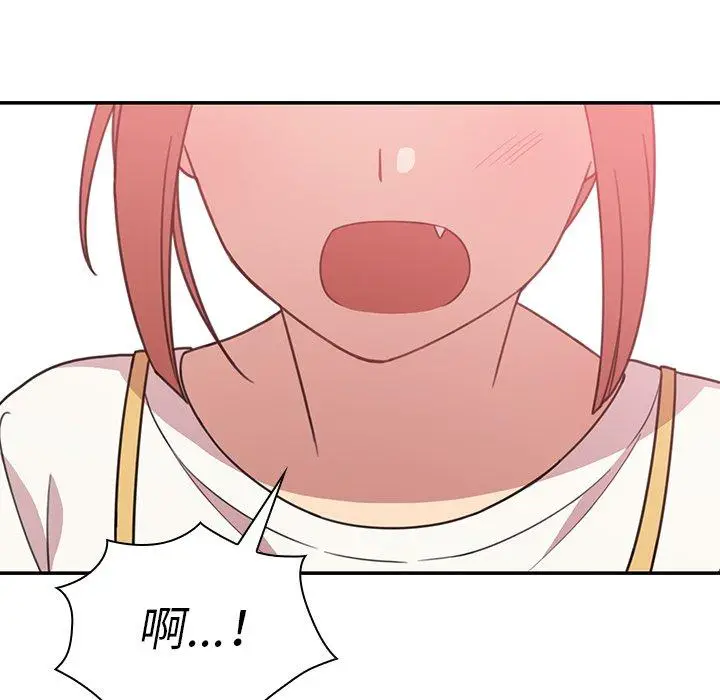 漫画《邻居的逆袭》第24话第74张图