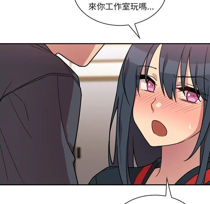 漫画《邻居的逆袭》第24话第8张图