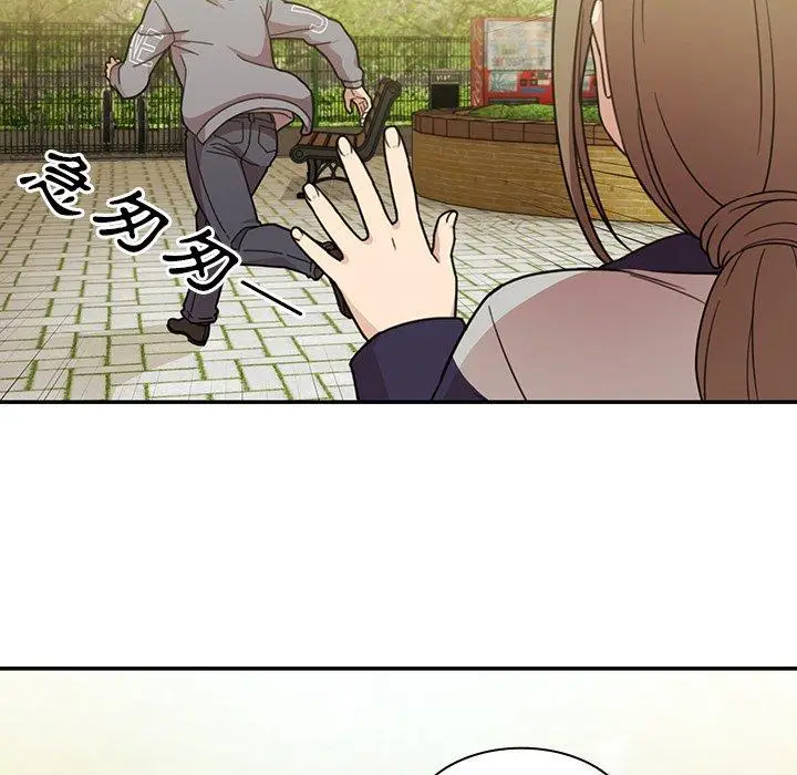 漫画《邻居的逆袭》第25话第31张图