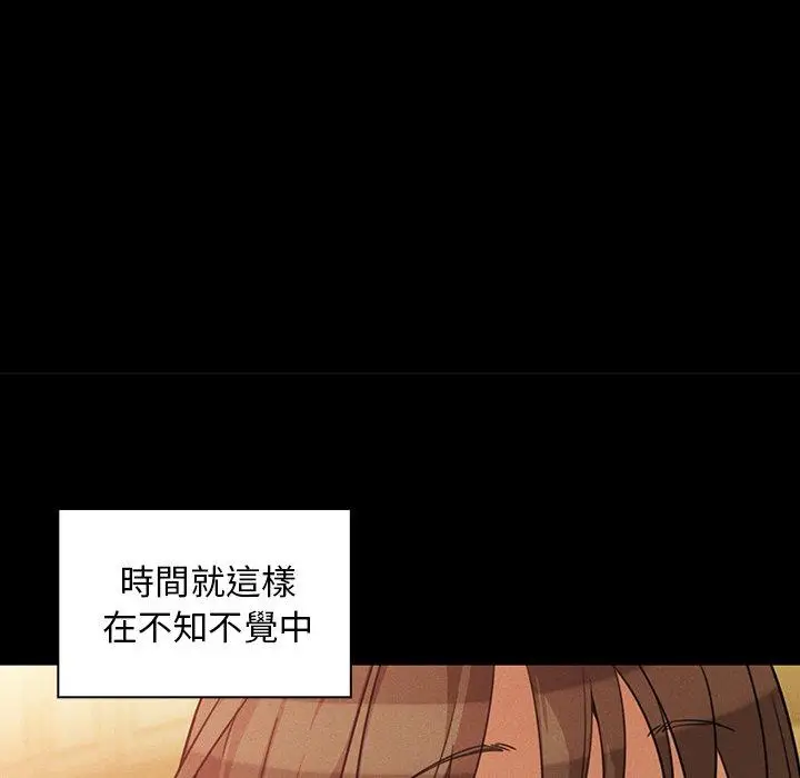 漫画《邻居的逆袭》第25话第57张图