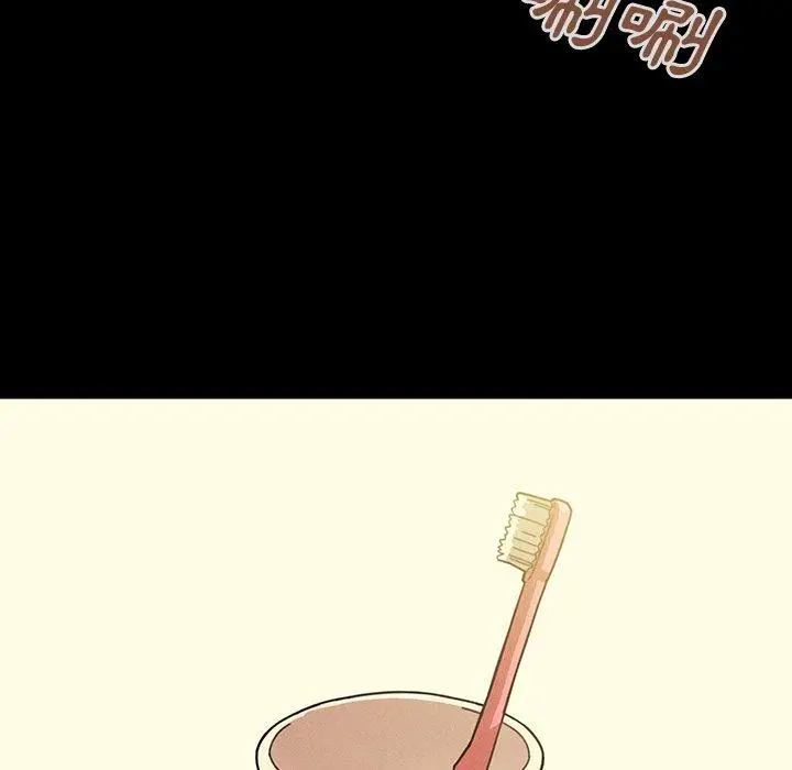 漫画《邻居的逆袭》第25话第87张图