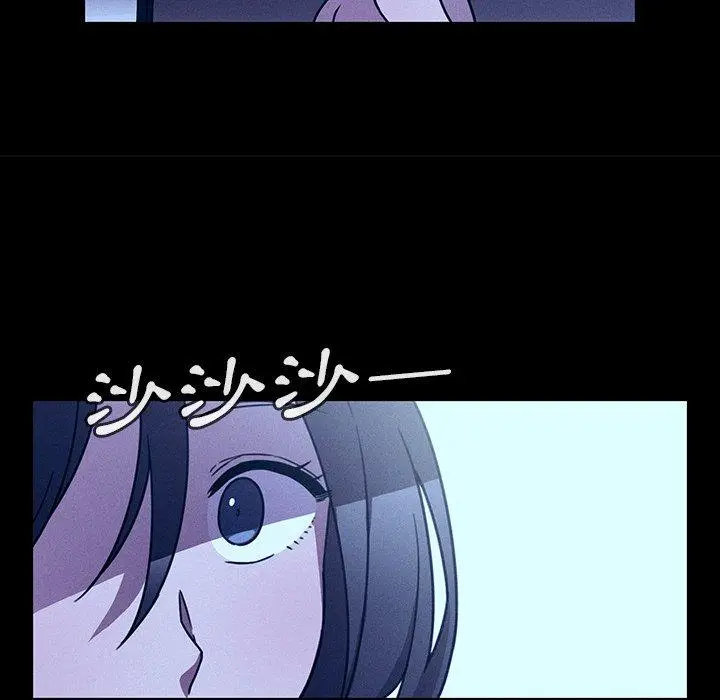 漫画《邻居的逆袭》第25话第96张图