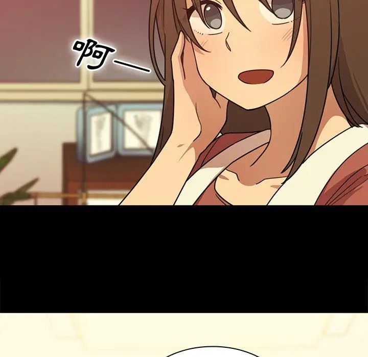 漫画《邻居的逆袭》第26话第36张图