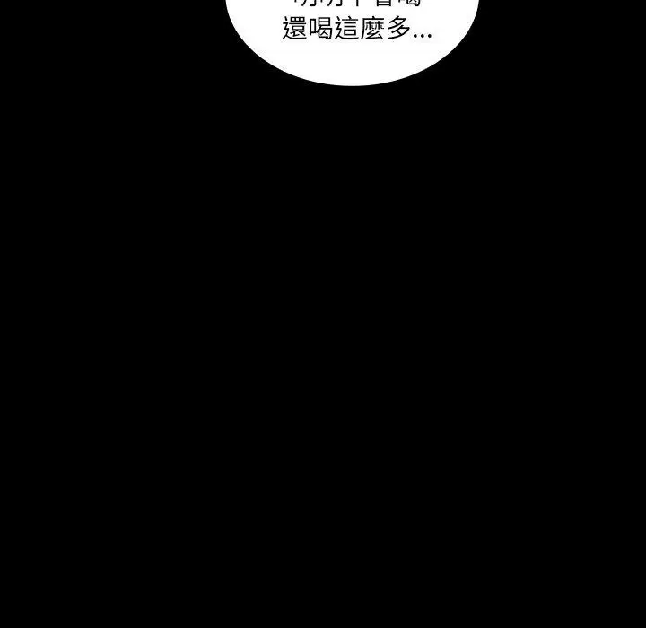 漫画《邻居的逆袭》第26话第47张图