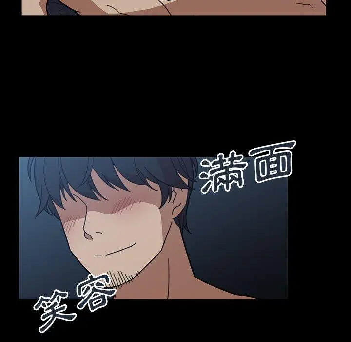 漫画《邻居的逆袭》第26话第88张图