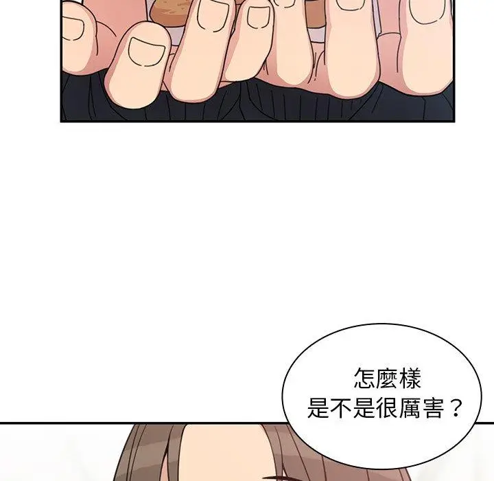 漫画《邻居的逆袭》第27话第104张图