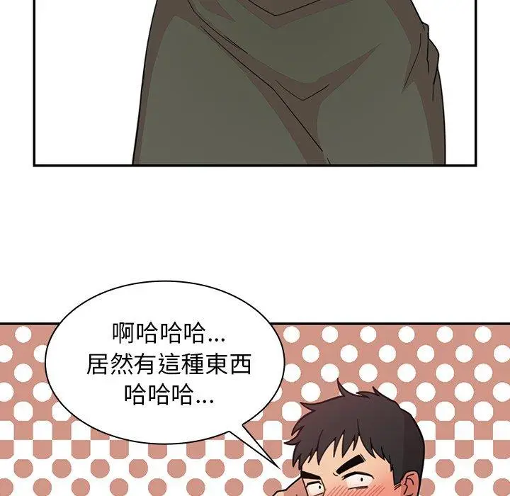 漫画《邻居的逆袭》第27话第11张图