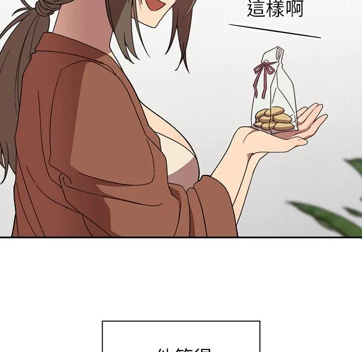 漫画《邻居的逆袭》第27话第110张图