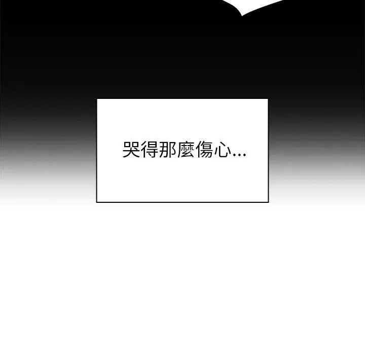 漫画《邻居的逆袭》第27话第114张图