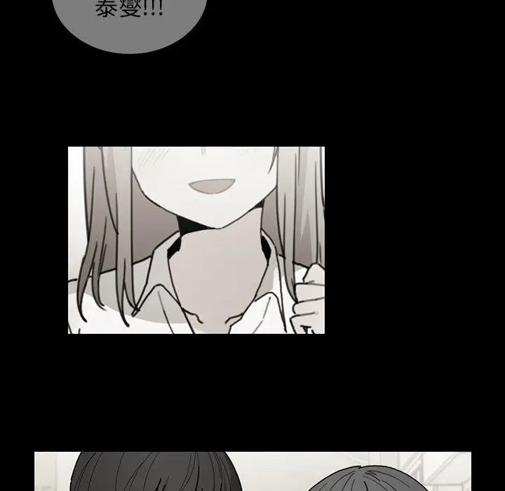 漫画《邻居的逆袭》第27话第50张图