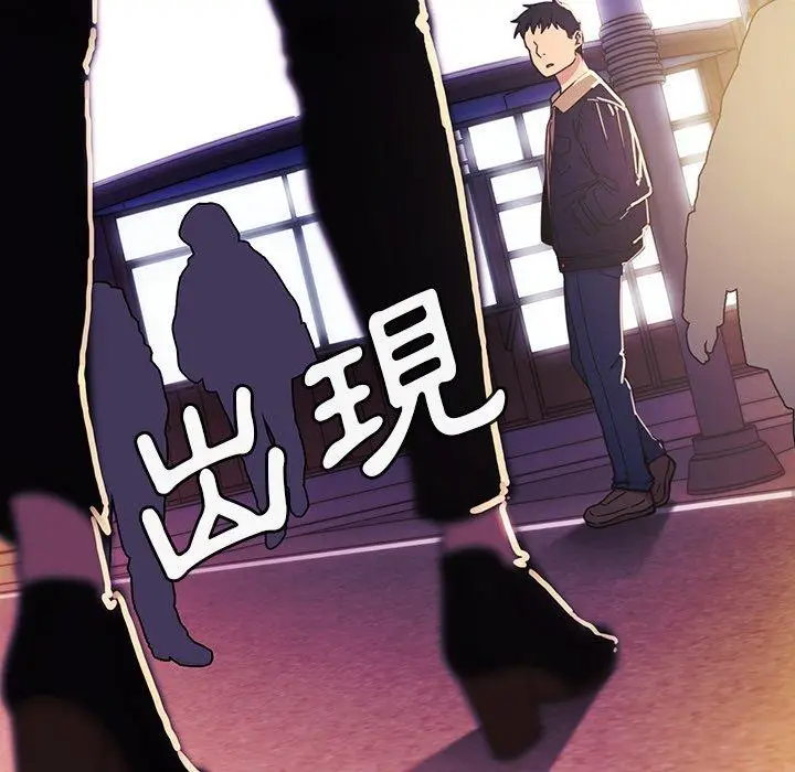 漫画《邻居的逆袭》第28话第101张图