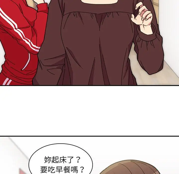 漫画《邻居的逆袭》第28话第35张图