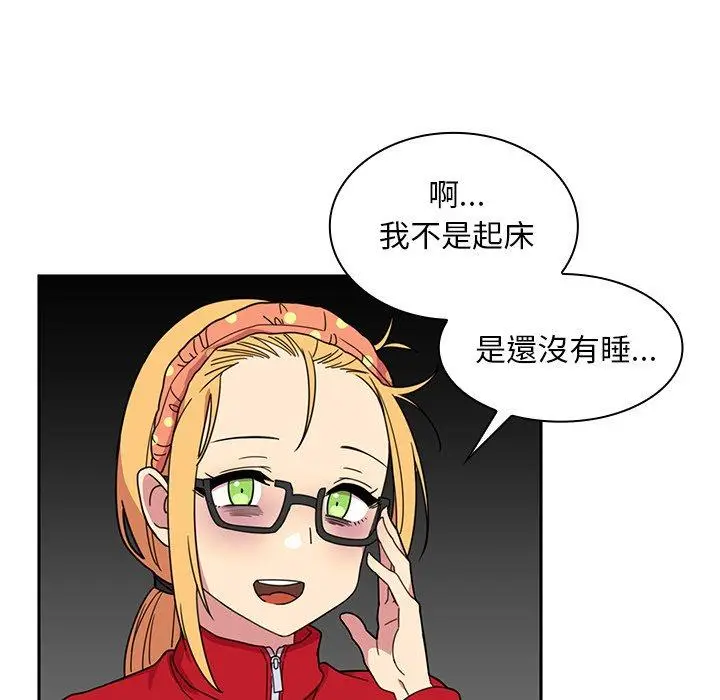 漫画《邻居的逆袭》第28话第37张图