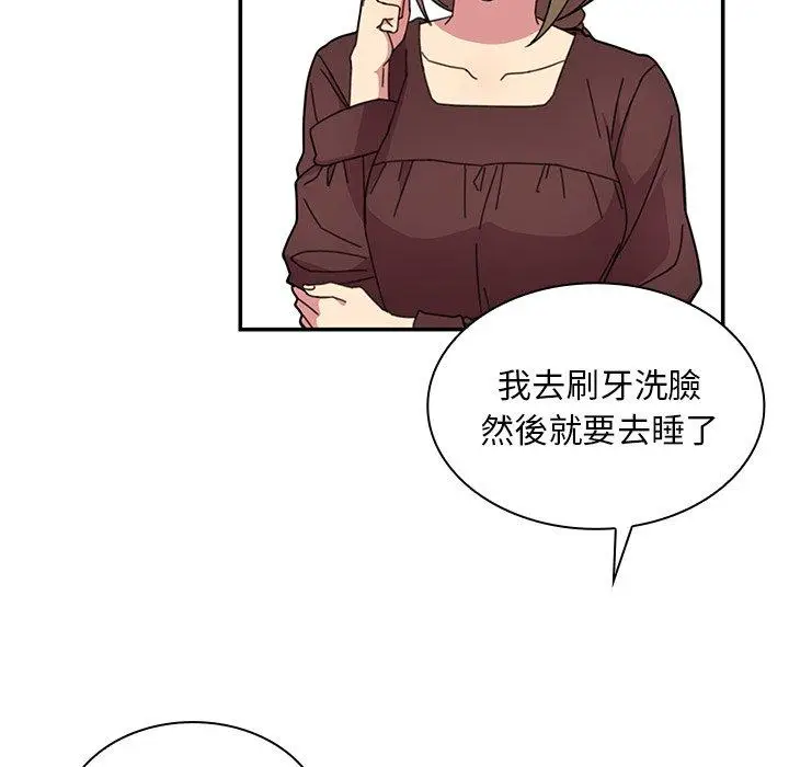 漫画《邻居的逆袭》第28话第39张图
