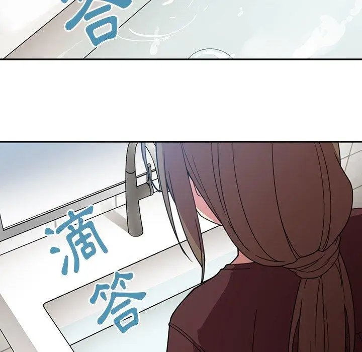 漫画《邻居的逆袭》第28话第5张图