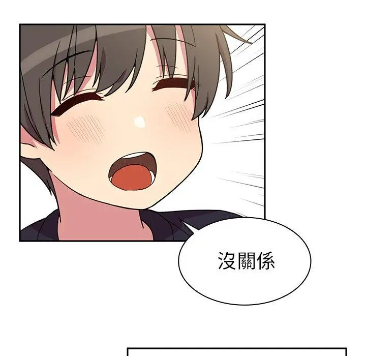 漫画《邻居的逆袭》第28话第54张图