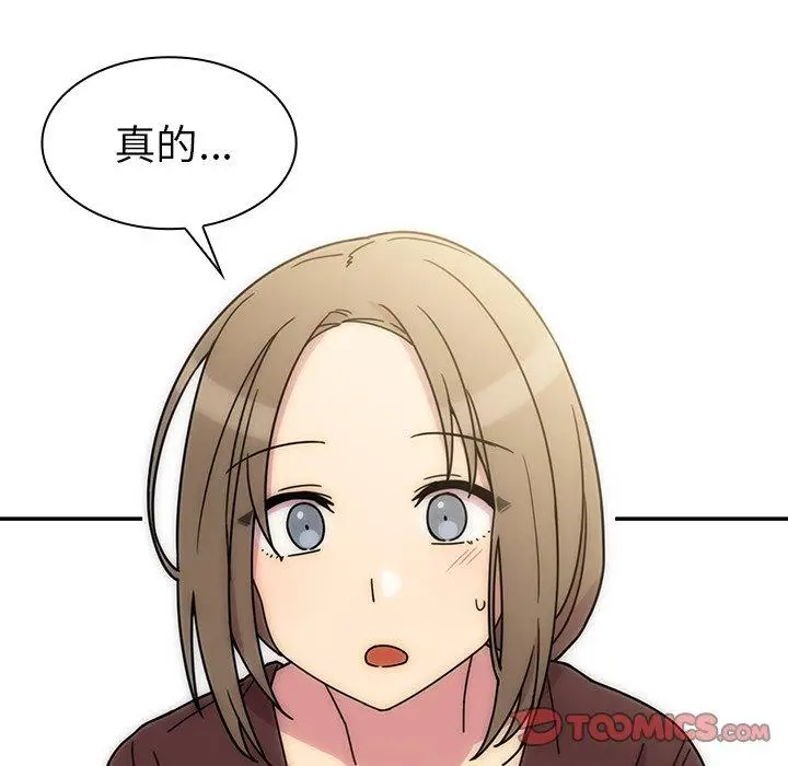 漫画《邻居的逆袭》第28话第62张图