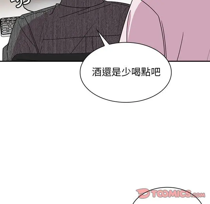 漫画《邻居的逆袭》第28话第82张图